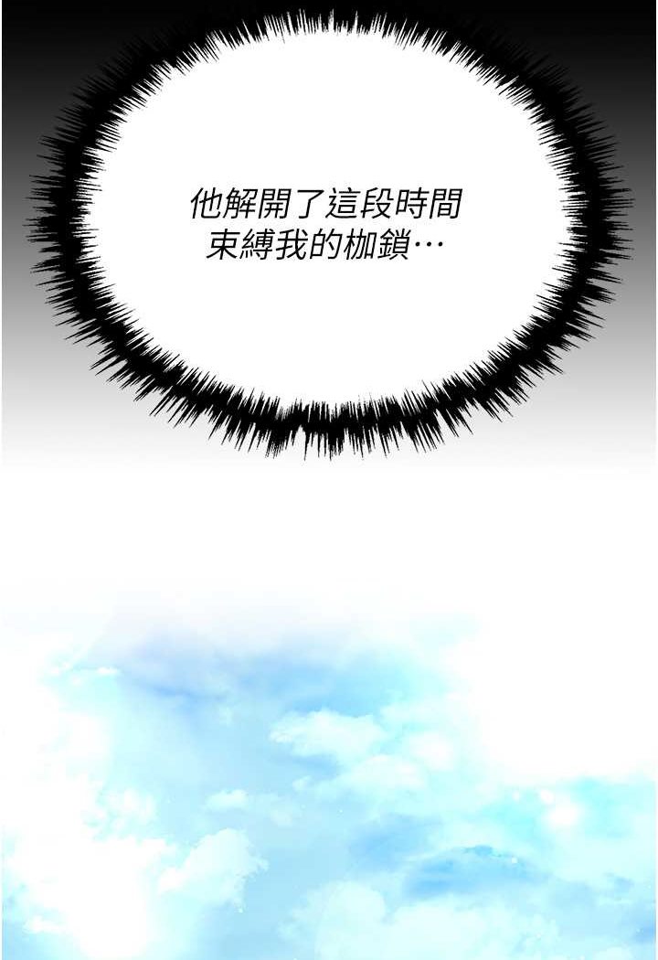 [韩国漫画] 职场陷阱 剧情,巨乳大奶,OL#[140P]-77