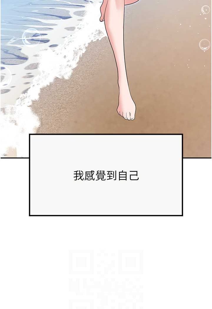 [韩国漫画] 职场陷阱 剧情,巨乳大奶,OL#[140P]-79