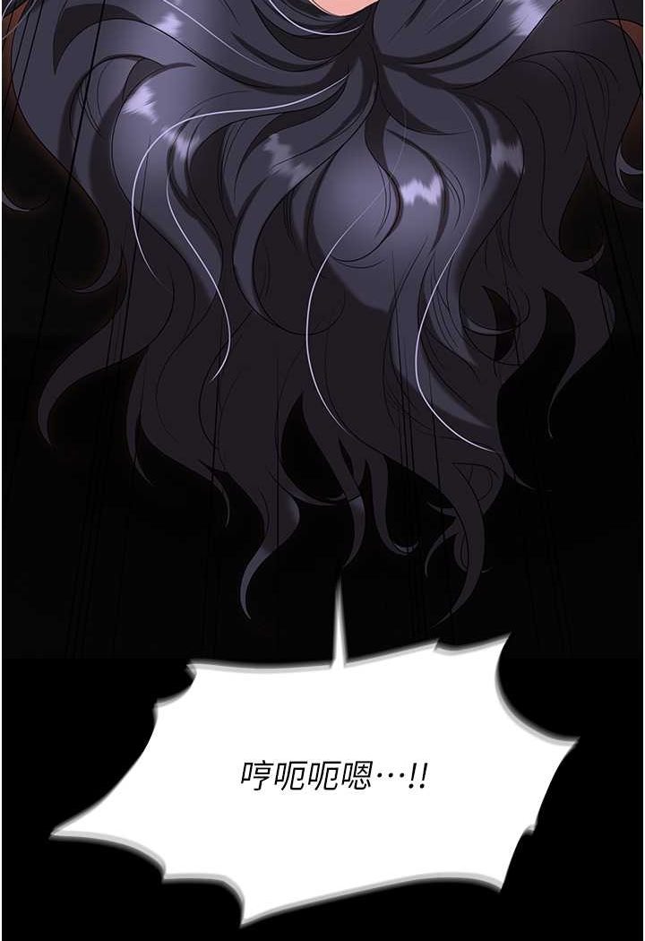 [韩国漫画] 职场陷阱 剧情,巨乳大奶,OL#[140P]-8