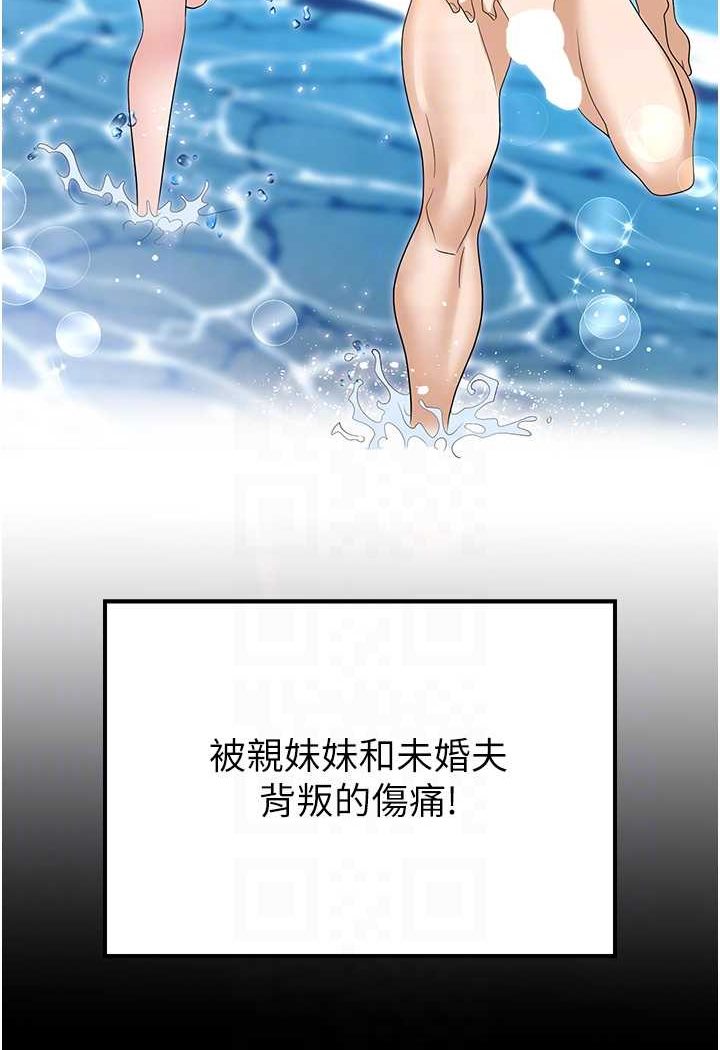 [韩国漫画] 职场陷阱 剧情,巨乳大奶,OL#[140P]-83