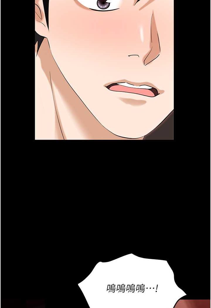 [韩国漫画] 职场陷阱 剧情,巨乳大奶,OL#[140P]-86