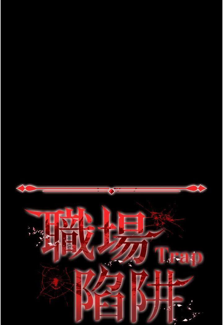 [韩国漫画] 职场陷阱 剧情,巨乳大奶,OL#[140P]-9