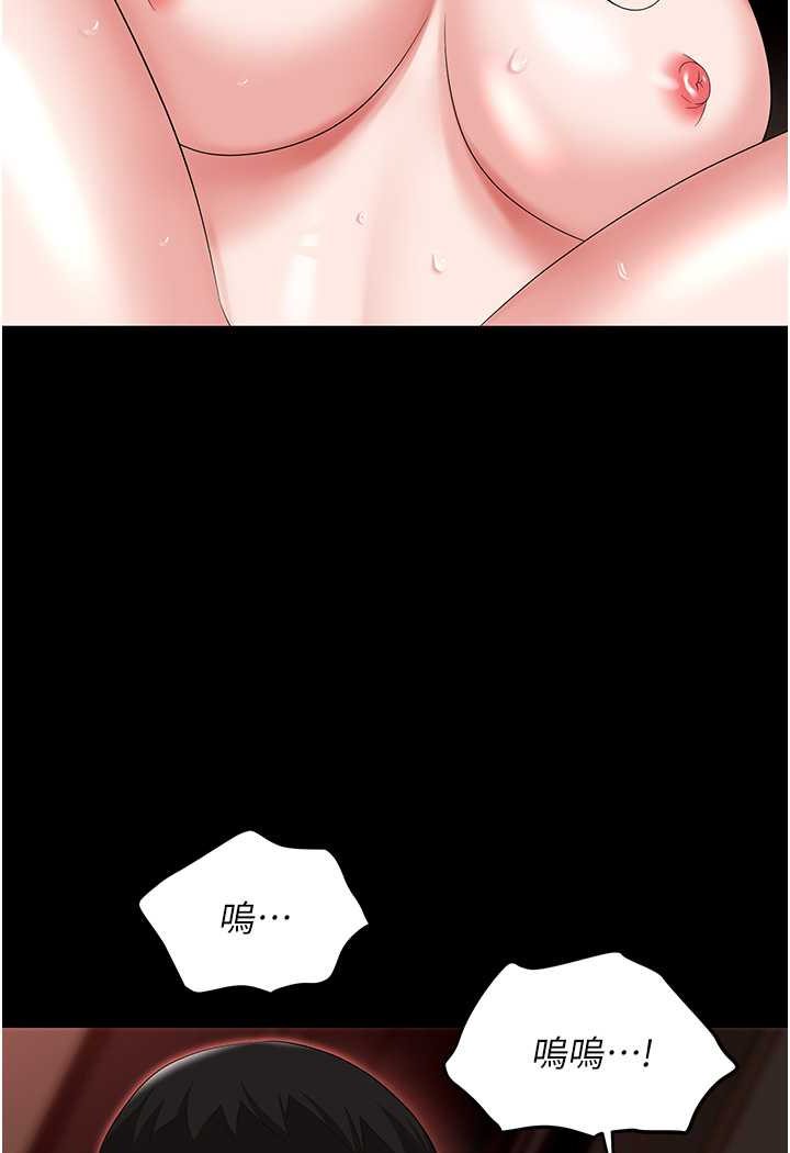 [韩国漫画] 职场陷阱 剧情,巨乳大奶,OL#[140P]-92