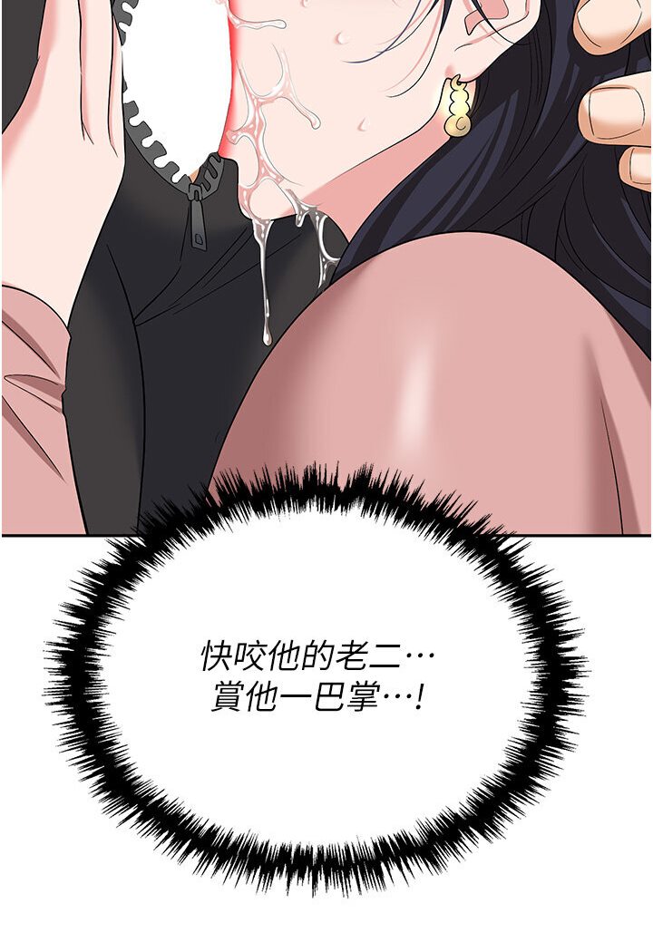 [韩国漫画] 职场陷阱 剧情,巨乳大奶,OL#[165P]-105
