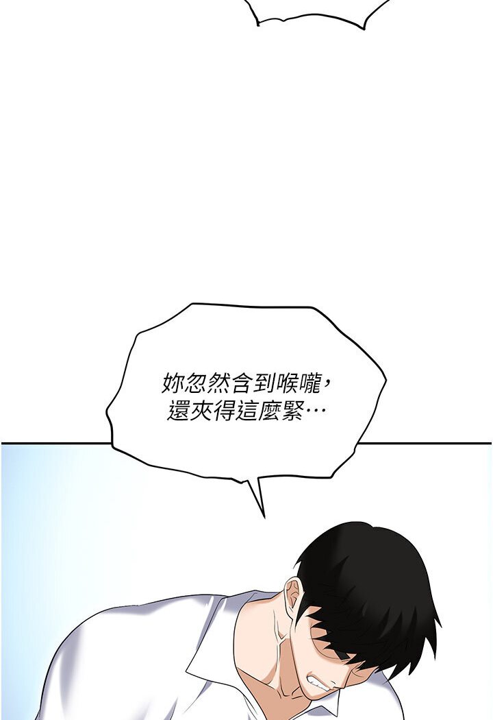 [韩国漫画] 职场陷阱 剧情,巨乳大奶,OL#[165P]-110