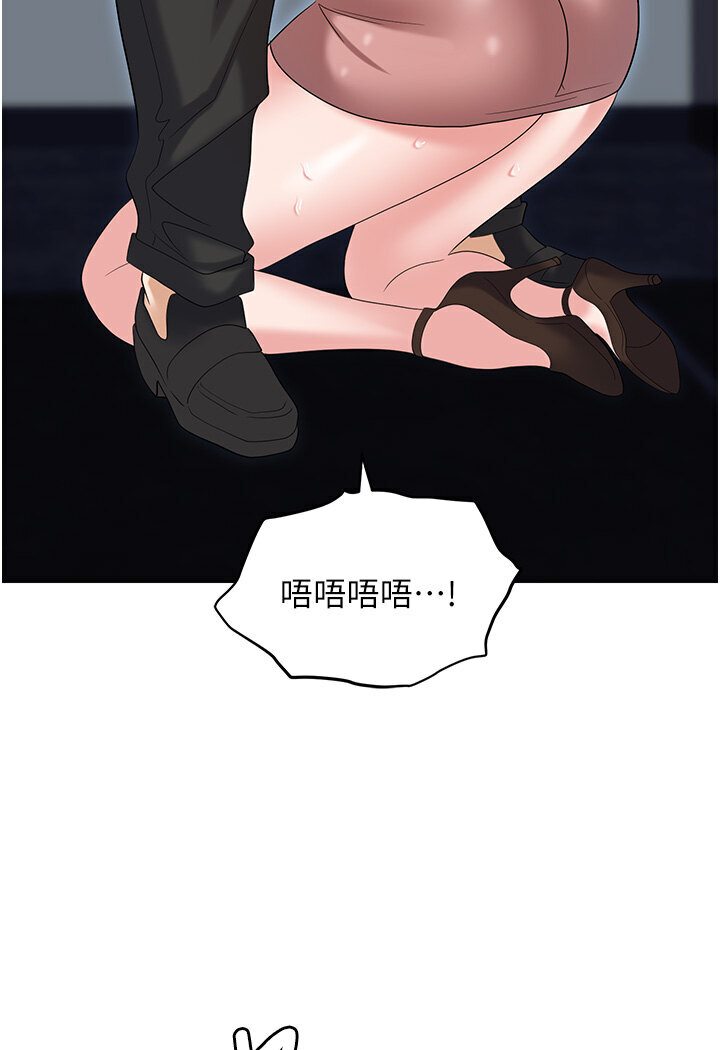 [韩国漫画] 职场陷阱 剧情,巨乳大奶,OL#[165P]-112