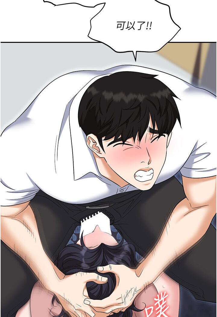 [韩国漫画] 职场陷阱 剧情,巨乳大奶,OL#[165P]-120