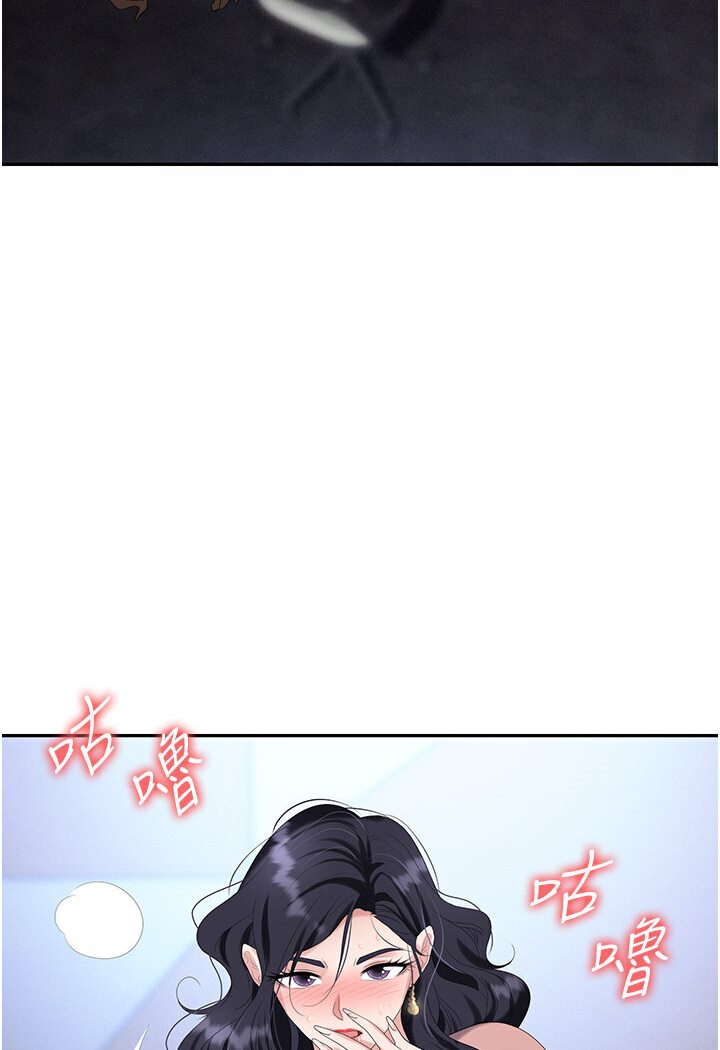 [韩国漫画] 职场陷阱 剧情,巨乳大奶,OL#[165P]-128