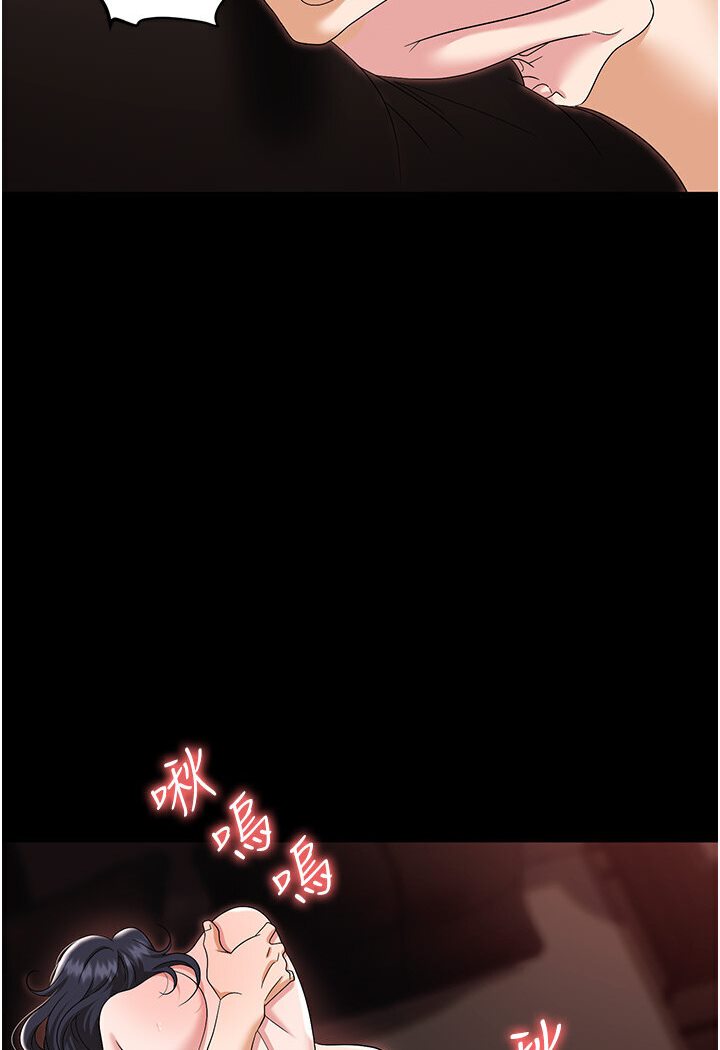 [韩国漫画] 职场陷阱 剧情,巨乳大奶,OL#[165P]-13