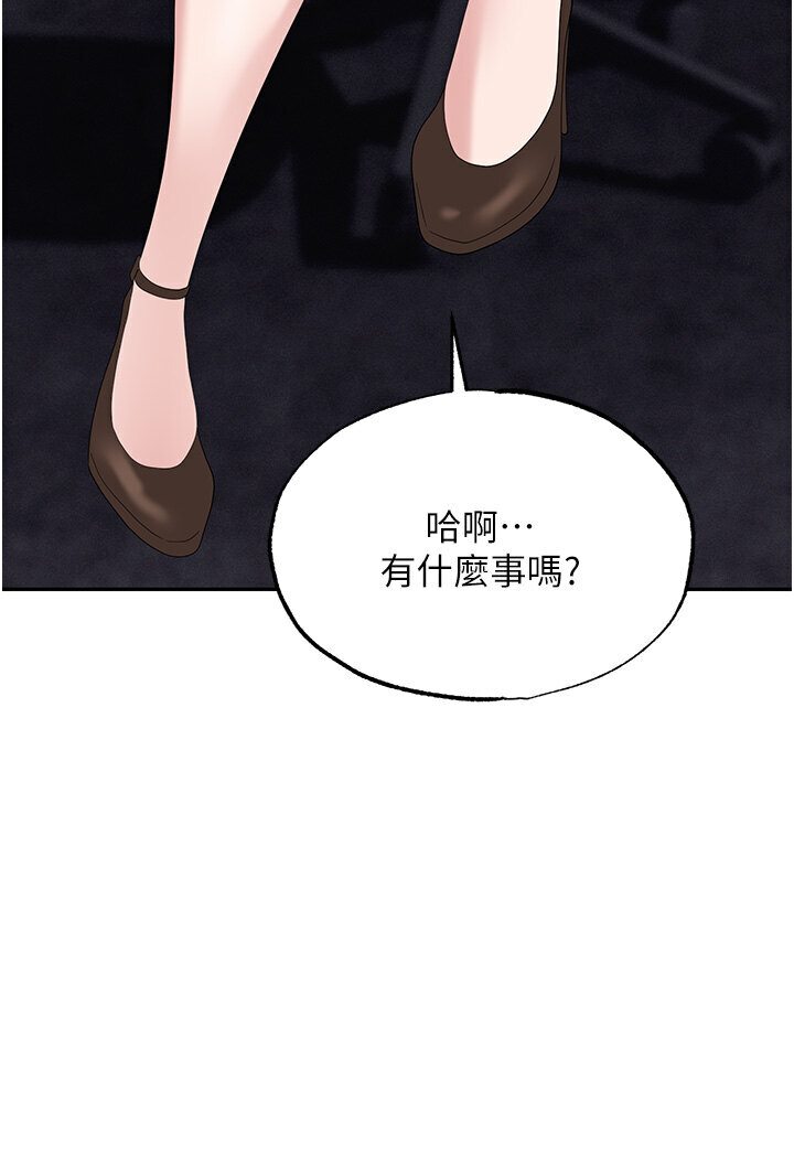 [韩国漫画] 职场陷阱 剧情,巨乳大奶,OL#[165P]-130