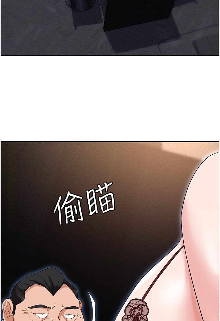 [韩国漫画] 职场陷阱 剧情,巨乳大奶,OL#[165P]-136