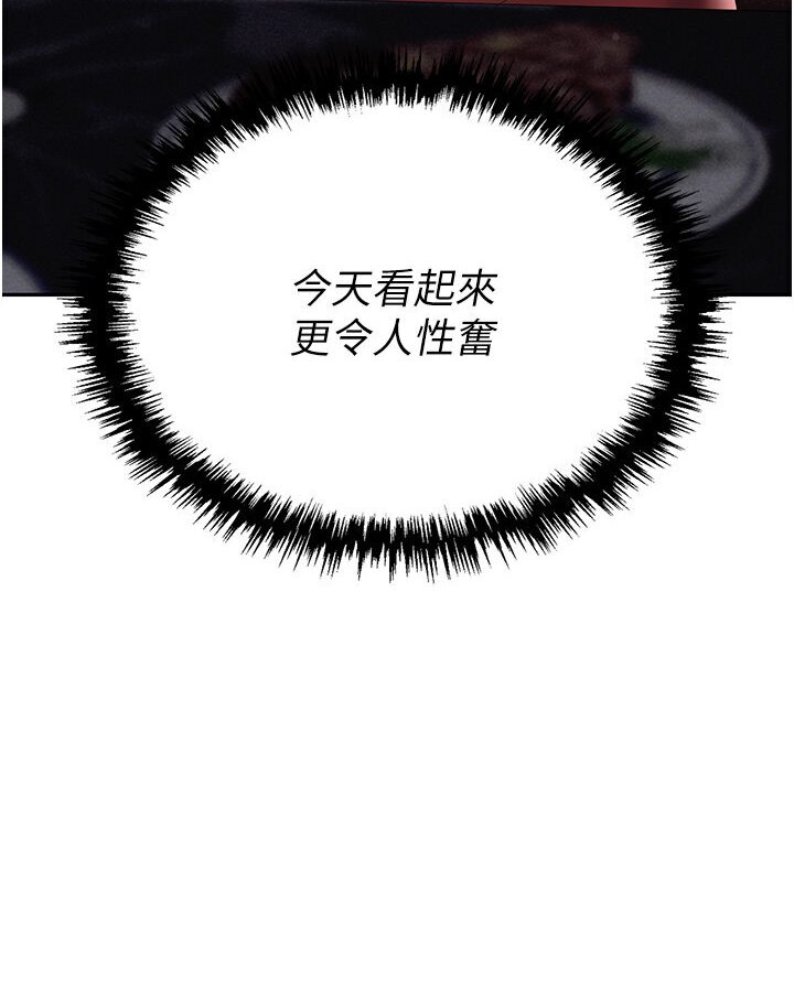 [韩国漫画] 职场陷阱 剧情,巨乳大奶,OL#[165P]-140