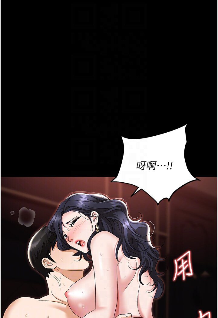 [韩国漫画] 职场陷阱 剧情,巨乳大奶,OL#[165P]-15