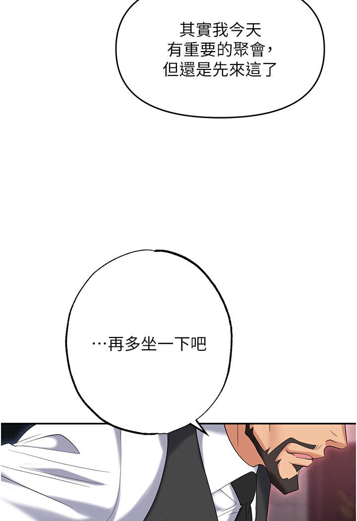 [韩国漫画] 职场陷阱 剧情,巨乳大奶,OL#[165P]-150