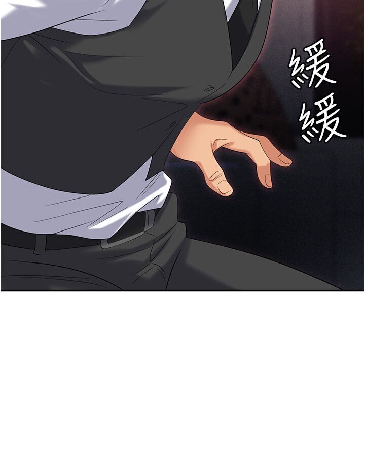 [韩国漫画] 职场陷阱 剧情,巨乳大奶,OL#[165P]-151