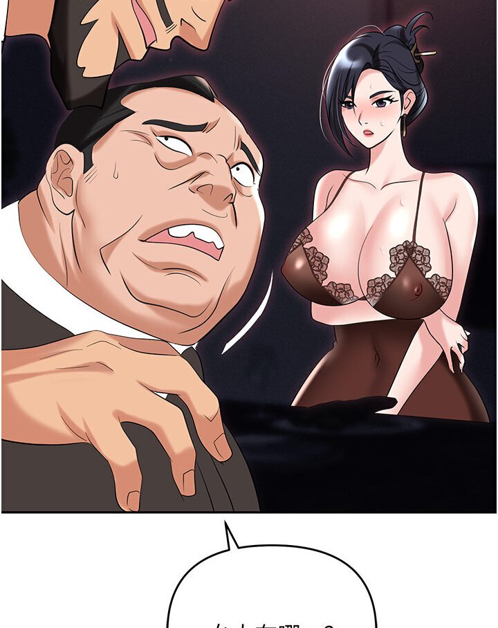 [韩国漫画] 职场陷阱 剧情,巨乳大奶,OL#[165P]-154