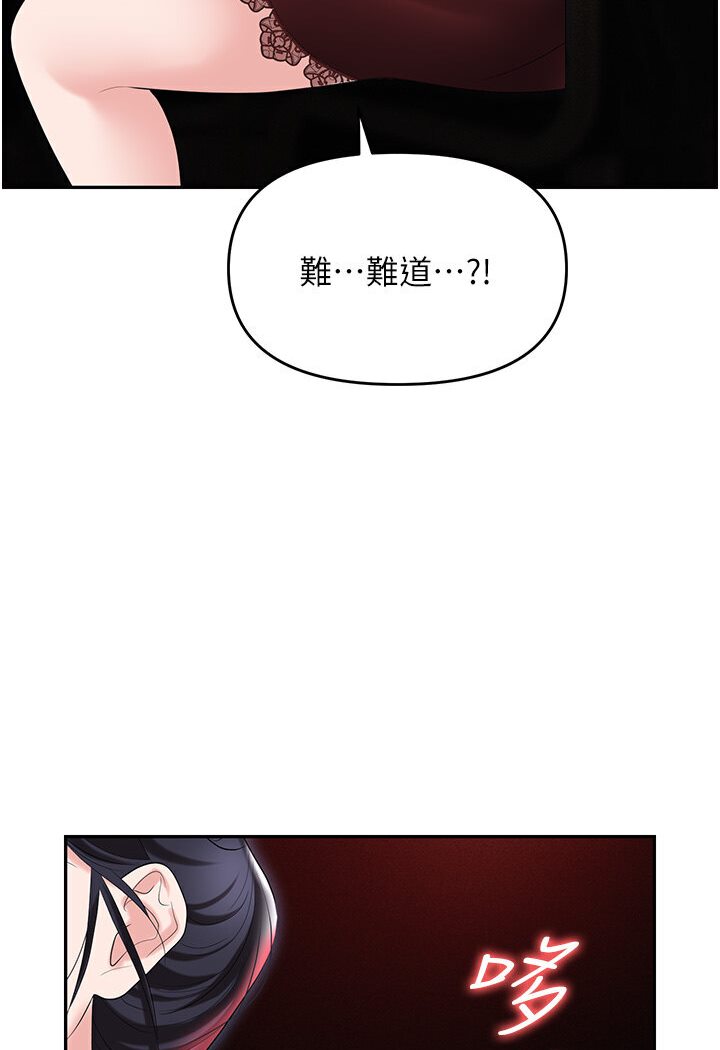[韩国漫画] 职场陷阱 剧情,巨乳大奶,OL#[165P]-157
