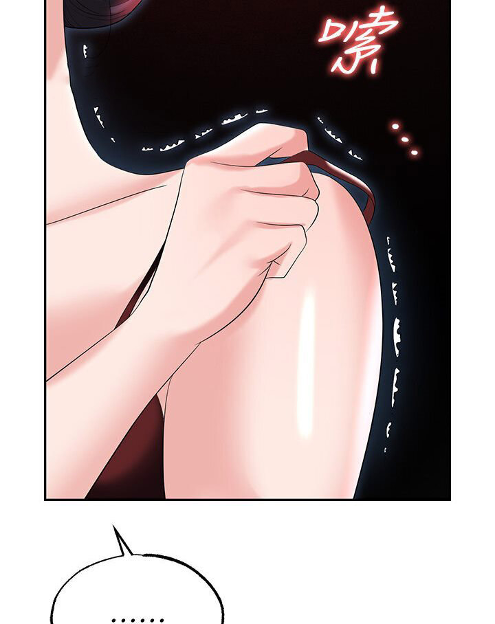 [韩国漫画] 职场陷阱 剧情,巨乳大奶,OL#[165P]-158