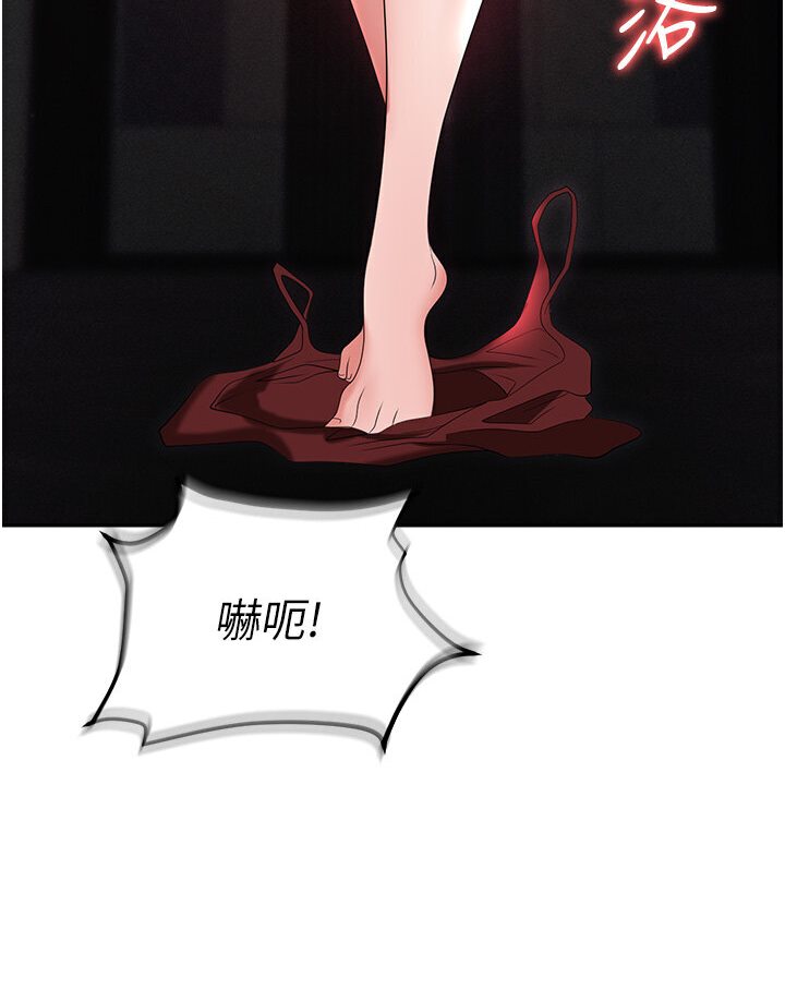 [韩国漫画] 职场陷阱 剧情,巨乳大奶,OL#[165P]-161