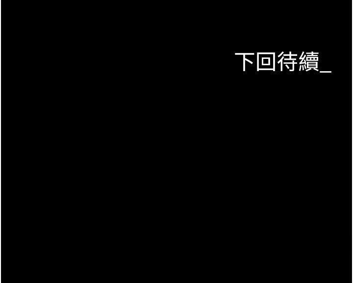 [韩国漫画] 职场陷阱 剧情,巨乳大奶,OL#[165P]-165