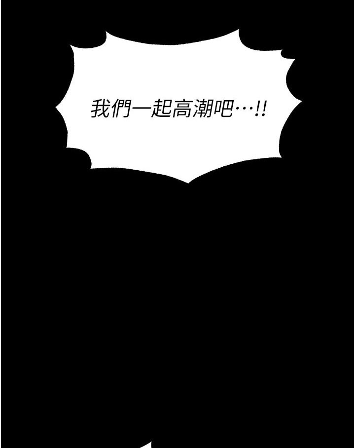 [韩国漫画] 职场陷阱 剧情,巨乳大奶,OL#[165P]-20