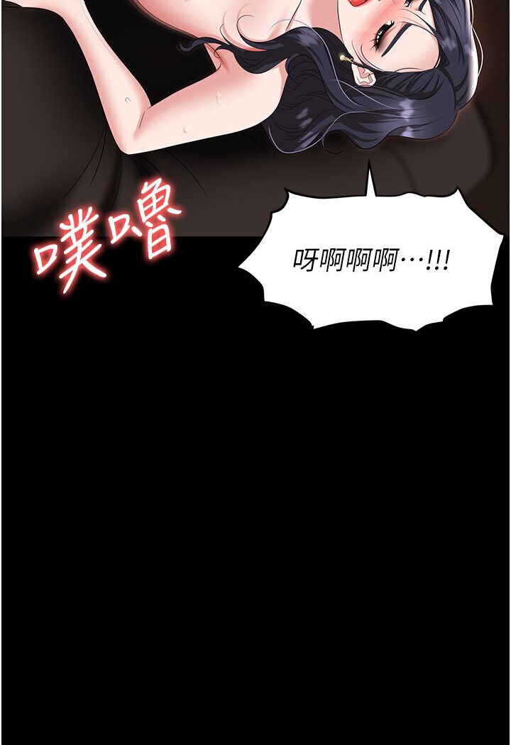 [韩国漫画] 职场陷阱 剧情,巨乳大奶,OL#[165P]-22