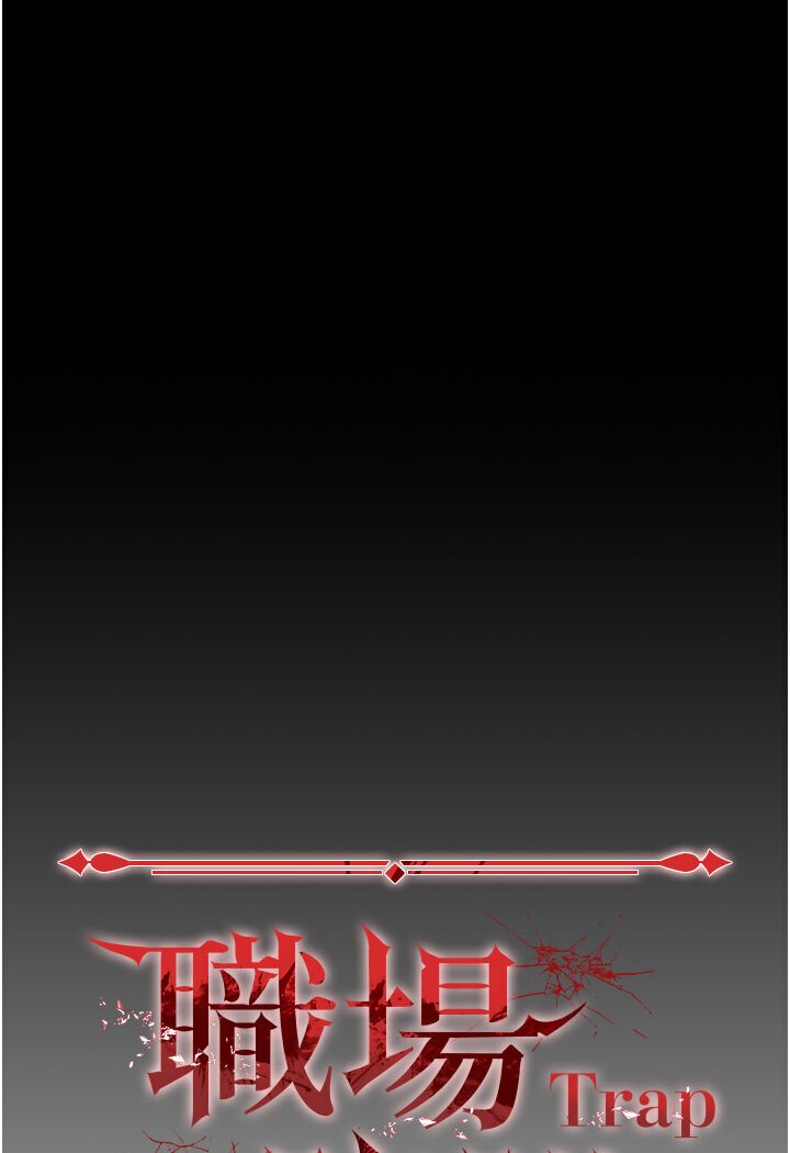 [韩国漫画] 职场陷阱 剧情,巨乳大奶,OL#[165P]-25