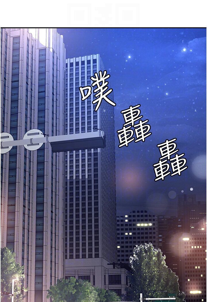 [韩国漫画] 职场陷阱 剧情,巨乳大奶,OL#[165P]-27