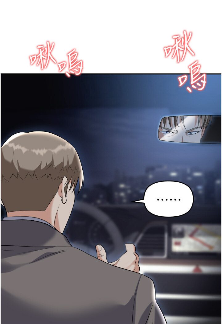 [韩国漫画] 职场陷阱 剧情,巨乳大奶,OL#[165P]-29