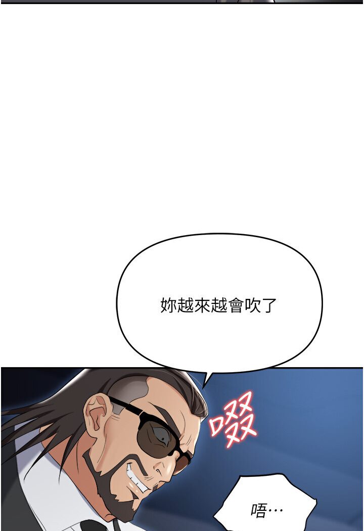 [韩国漫画] 职场陷阱 剧情,巨乳大奶,OL#[165P]-30