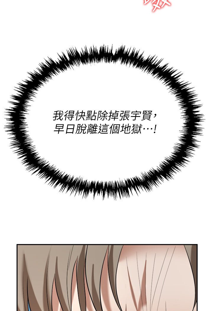 [韩国漫画] 职场陷阱 剧情,巨乳大奶,OL#[165P]-32