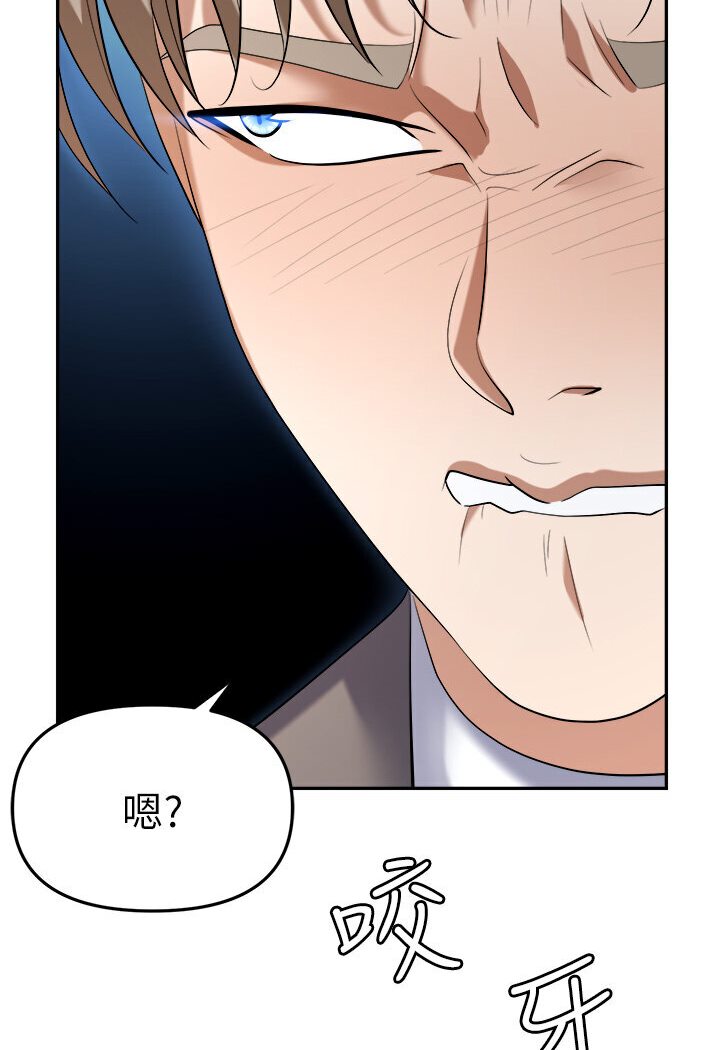 [韩国漫画] 职场陷阱 剧情,巨乳大奶,OL#[165P]-33