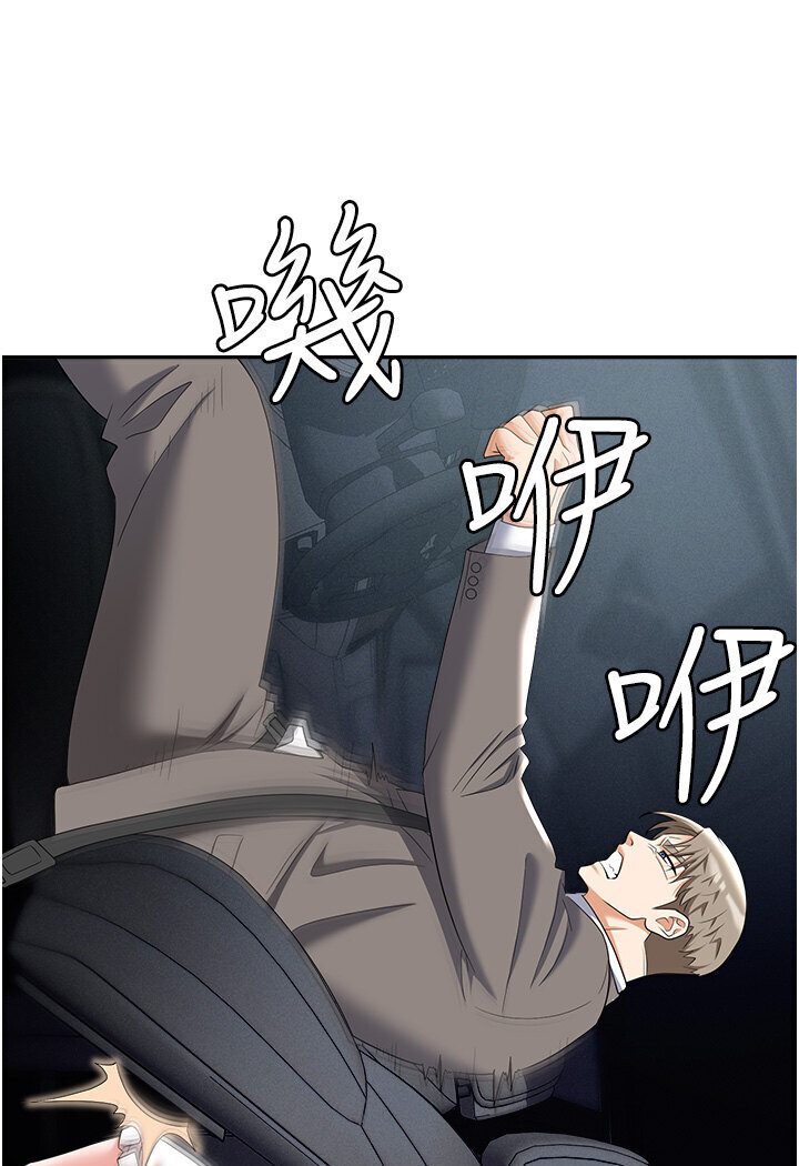 [韩国漫画] 职场陷阱 剧情,巨乳大奶,OL#[165P]-35