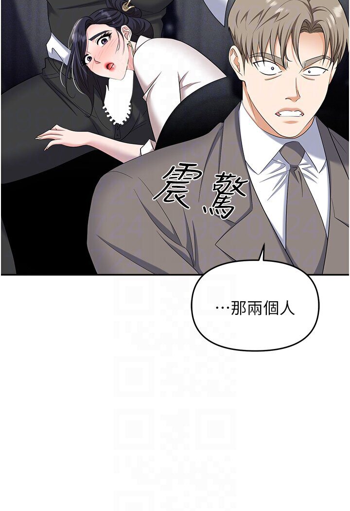 [韩国漫画] 职场陷阱 剧情,巨乳大奶,OL#[165P]-38
