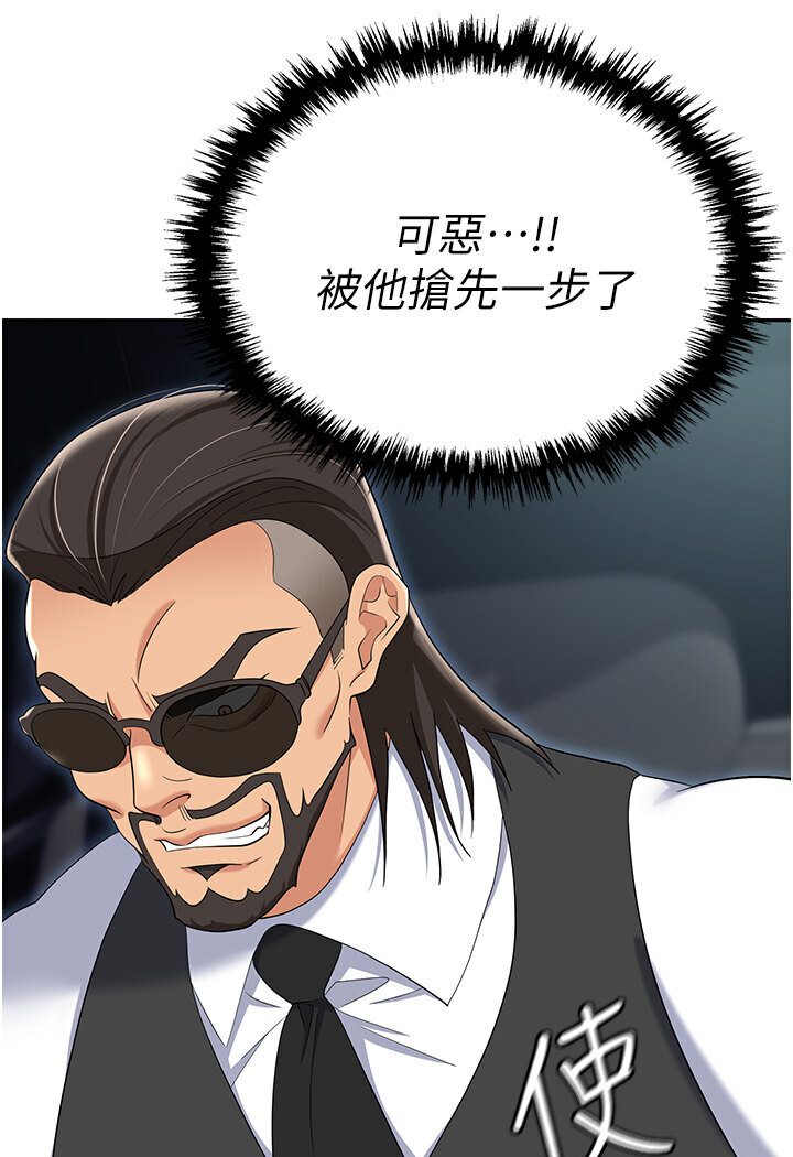 [韩国漫画] 职场陷阱 剧情,巨乳大奶,OL#[165P]-41