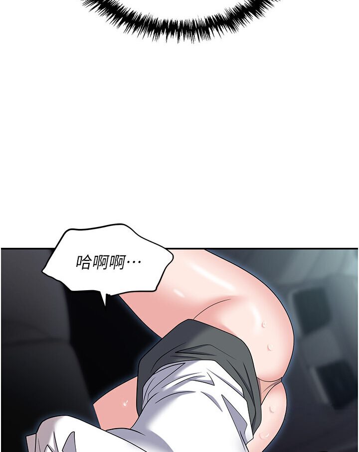 [韩国漫画] 职场陷阱 剧情,巨乳大奶,OL#[165P]-46