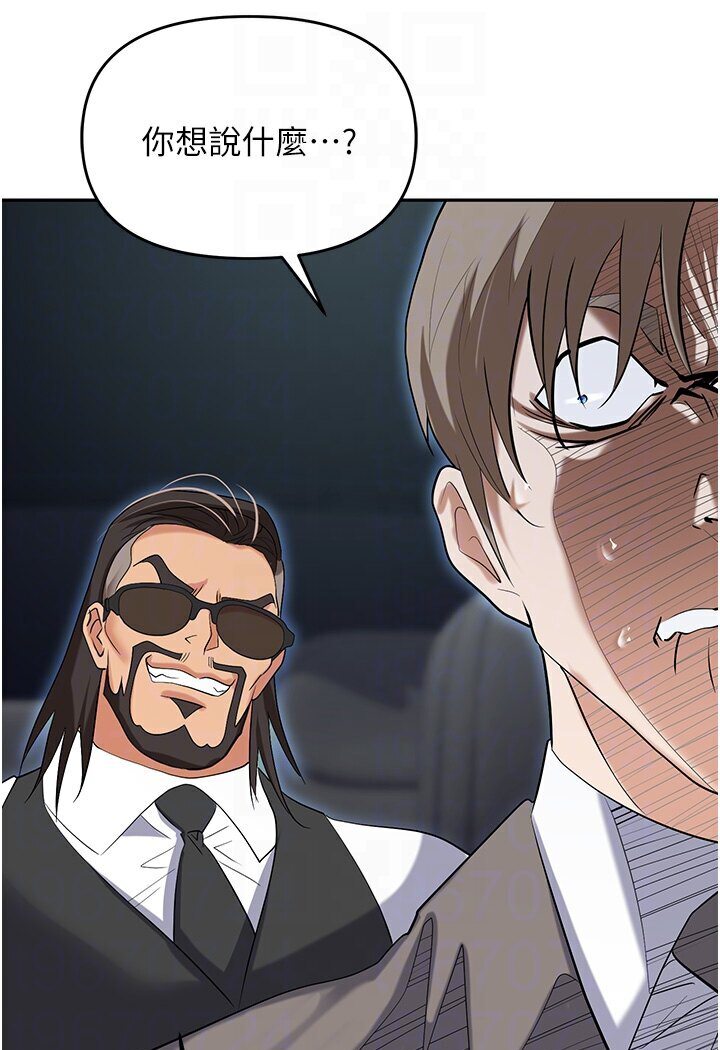 [韩国漫画] 职场陷阱 剧情,巨乳大奶,OL#[165P]-49