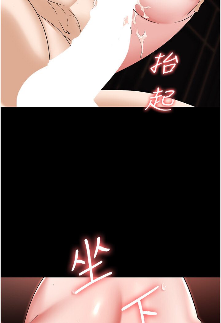 [韩国漫画] 职场陷阱 剧情,巨乳大奶,OL#[165P]-5