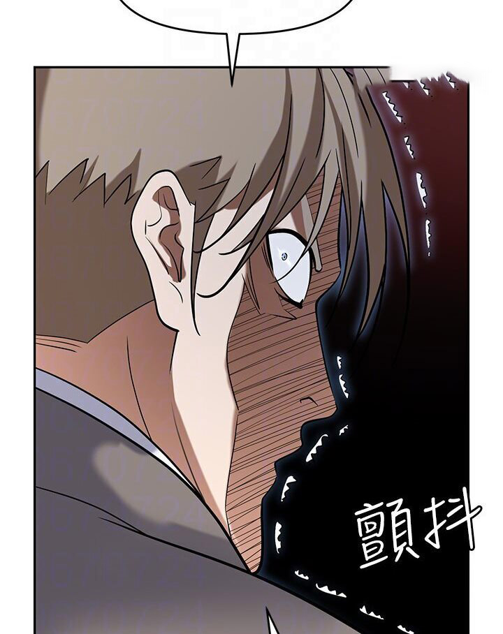 [韩国漫画] 职场陷阱 剧情,巨乳大奶,OL#[165P]-51