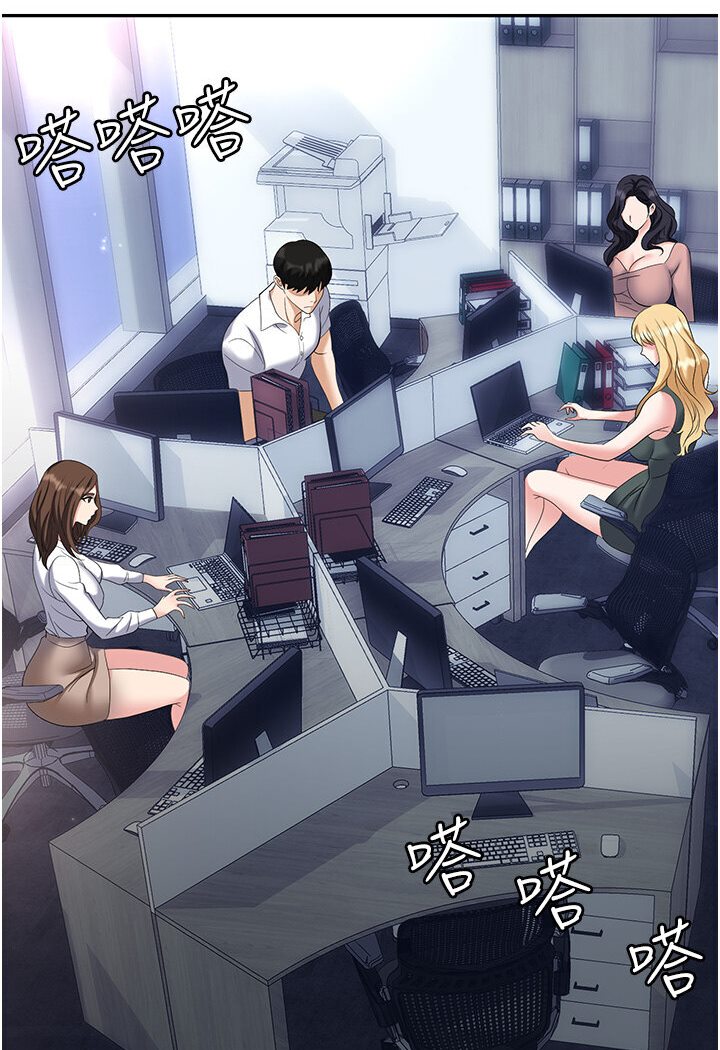 [韩国漫画] 职场陷阱 剧情,巨乳大奶,OL#[165P]-56