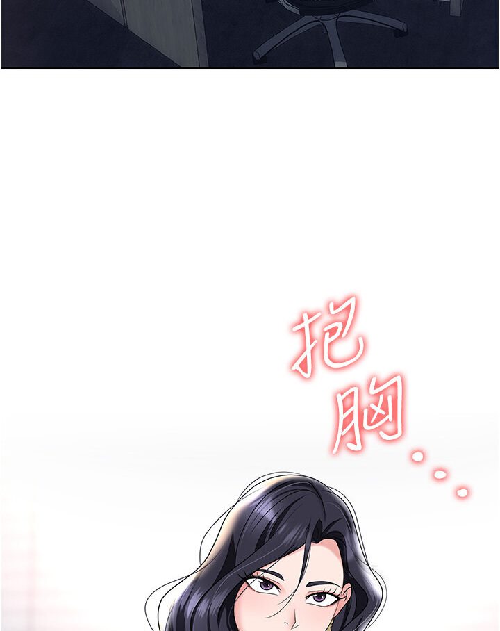 [韩国漫画] 职场陷阱 剧情,巨乳大奶,OL#[165P]-57