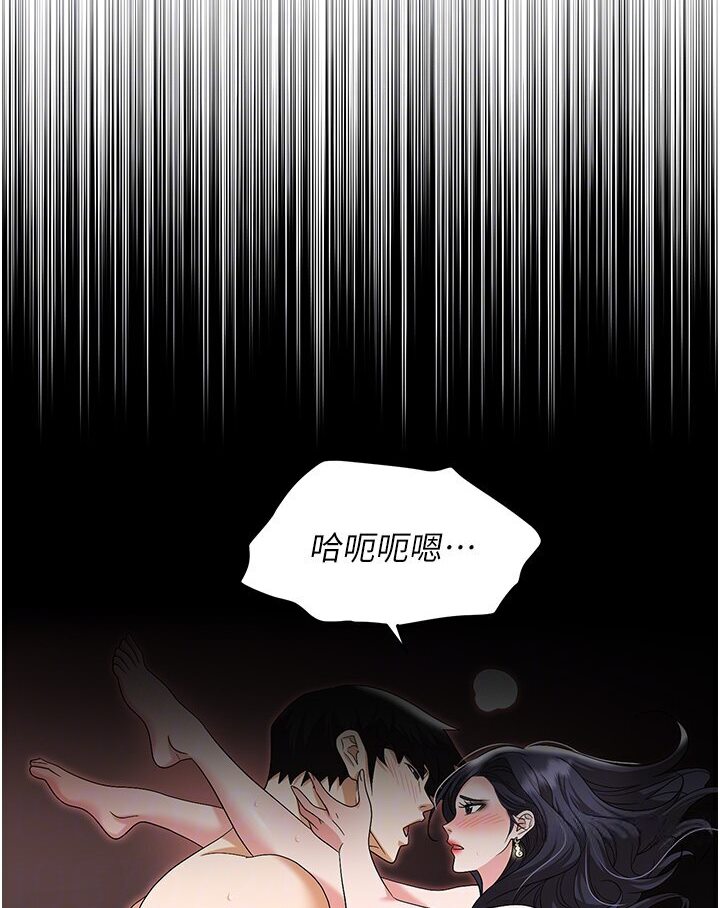 [韩国漫画] 职场陷阱 剧情,巨乳大奶,OL#[165P]-60