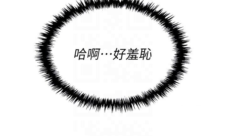 [韩国漫画] 职场陷阱 剧情,巨乳大奶,OL#[165P]-64