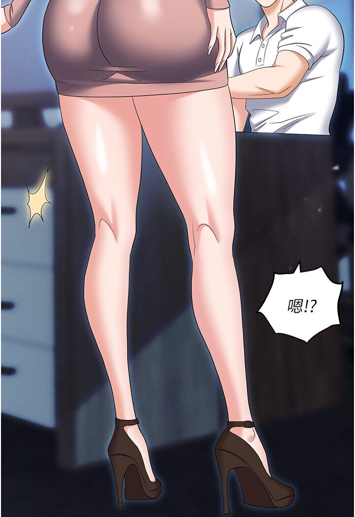 [韩国漫画] 职场陷阱 剧情,巨乳大奶,OL#[165P]-66