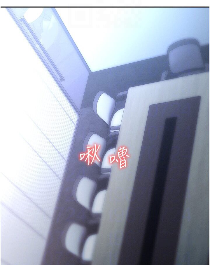 [韩国漫画] 职场陷阱 剧情,巨乳大奶,OL#[165P]-70