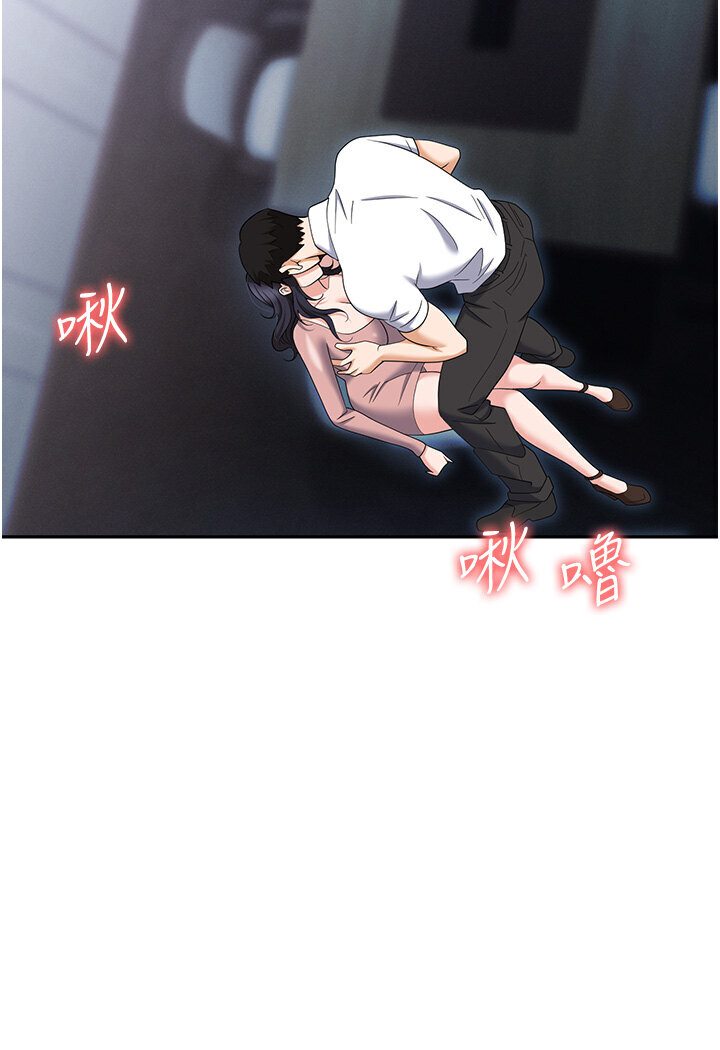 [韩国漫画] 职场陷阱 剧情,巨乳大奶,OL#[165P]-71