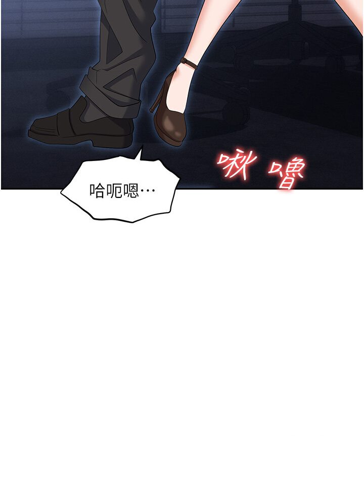 [韩国漫画] 职场陷阱 剧情,巨乳大奶,OL#[165P]-73