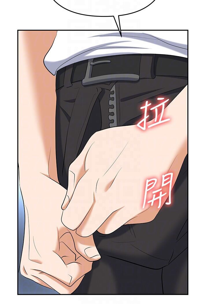 [韩国漫画] 职场陷阱 剧情,巨乳大奶,OL#[165P]-79