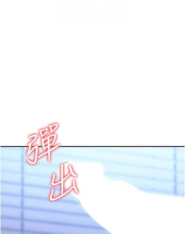 [韩国漫画] 职场陷阱 剧情,巨乳大奶,OL#[165P]-80