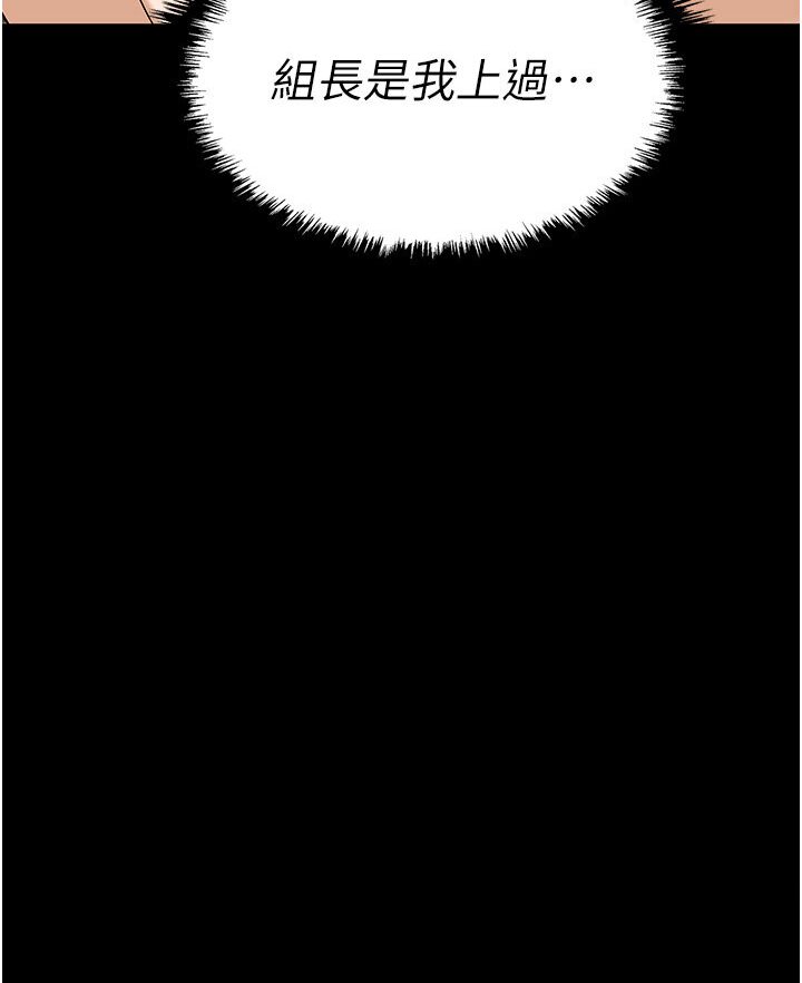 [韩国漫画] 职场陷阱 剧情,巨乳大奶,OL#[165P]-9